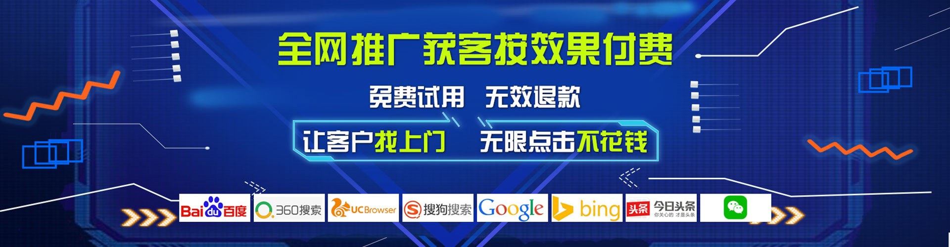 清远竞价推广开户