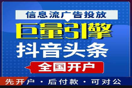 SEM托管优化案例深度解析