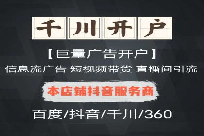 某电商平台的SEM专员营销策略
