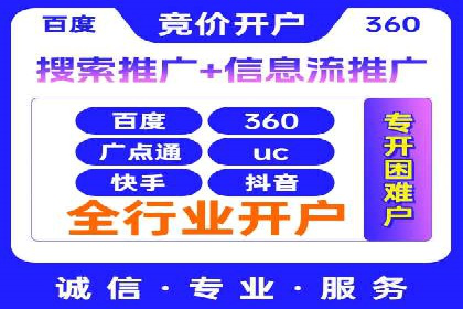 SEM广告投放案例分享：品牌增长秘诀