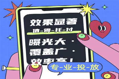 百度推广托管案例：如何助力企业快速提升品牌知名度